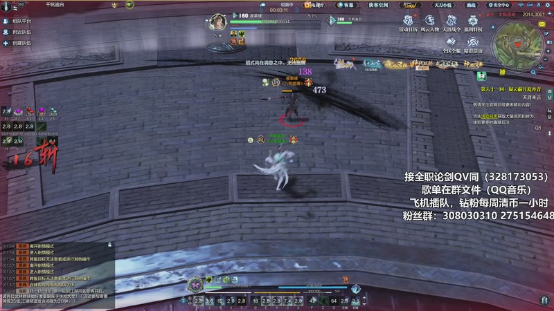 【2025-11-06 01点场】最恶之劍：午夜DJ开整~！