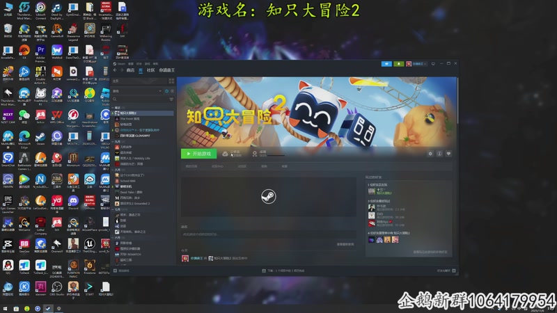 【2025-11-06 完整版】我有上将潘森：【森】这游戏太好玩辣