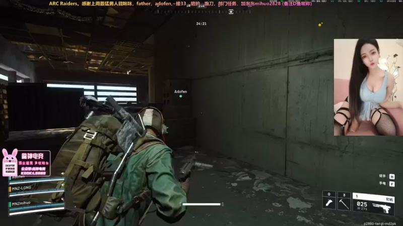 【2025-11-06 00点场】奶酪味的小迷惑：为了和你握手，我和所有人握了手