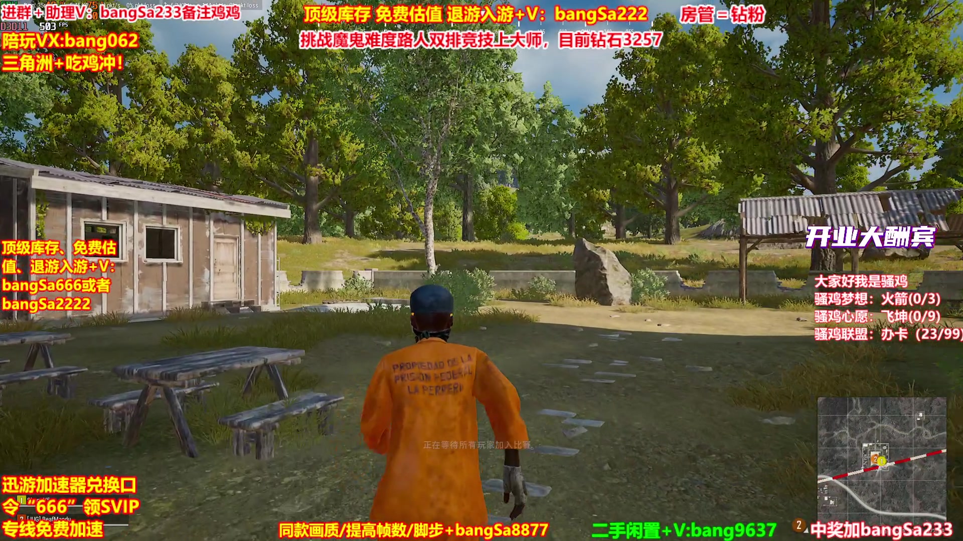 【2025-11-06 02点场】邦Sa：【没座】猛男甜妹尽在邦家团队