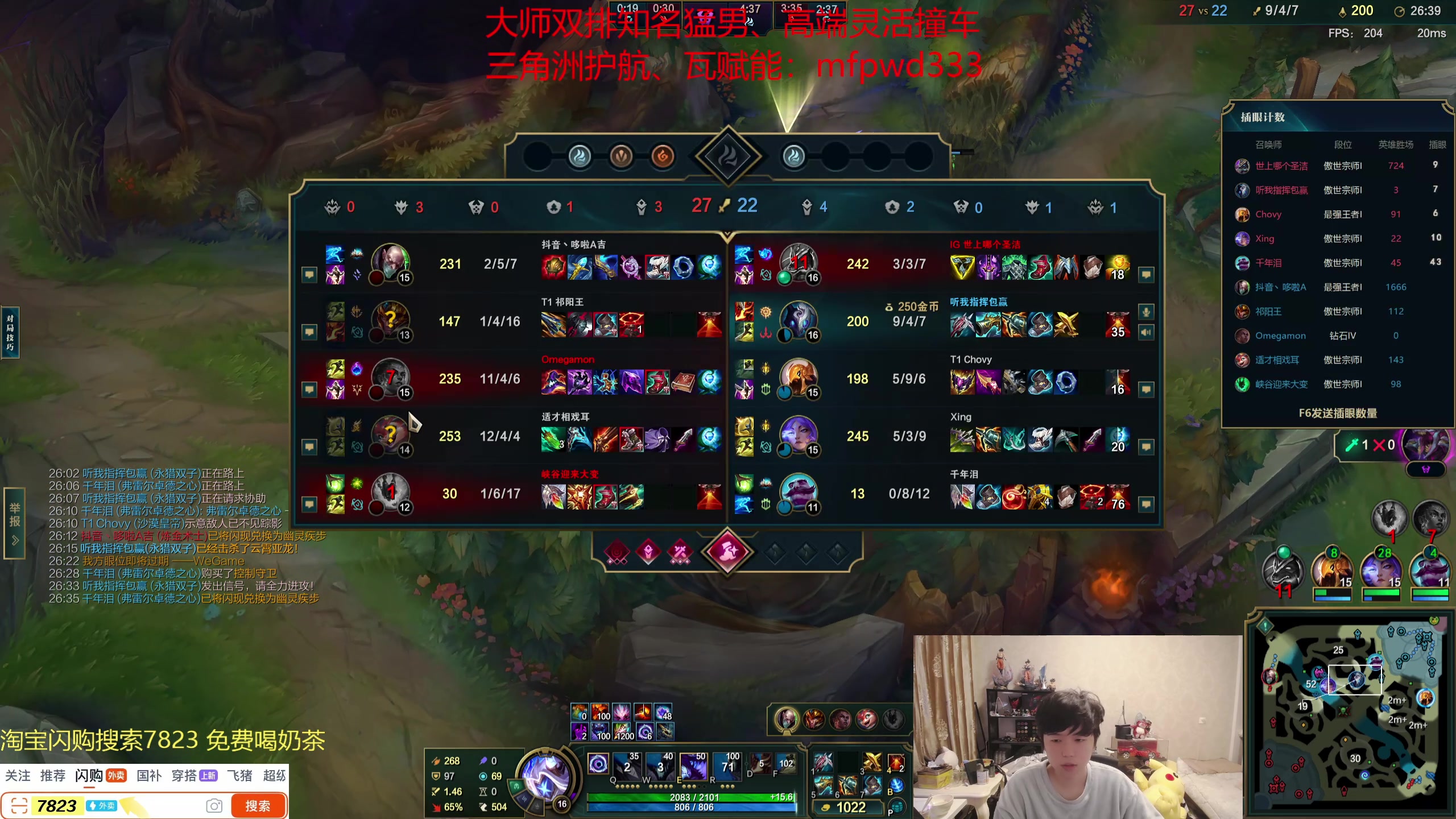 【2025-11-06 20点场】格局OoO：目前峡谷80胜率宗师上第一