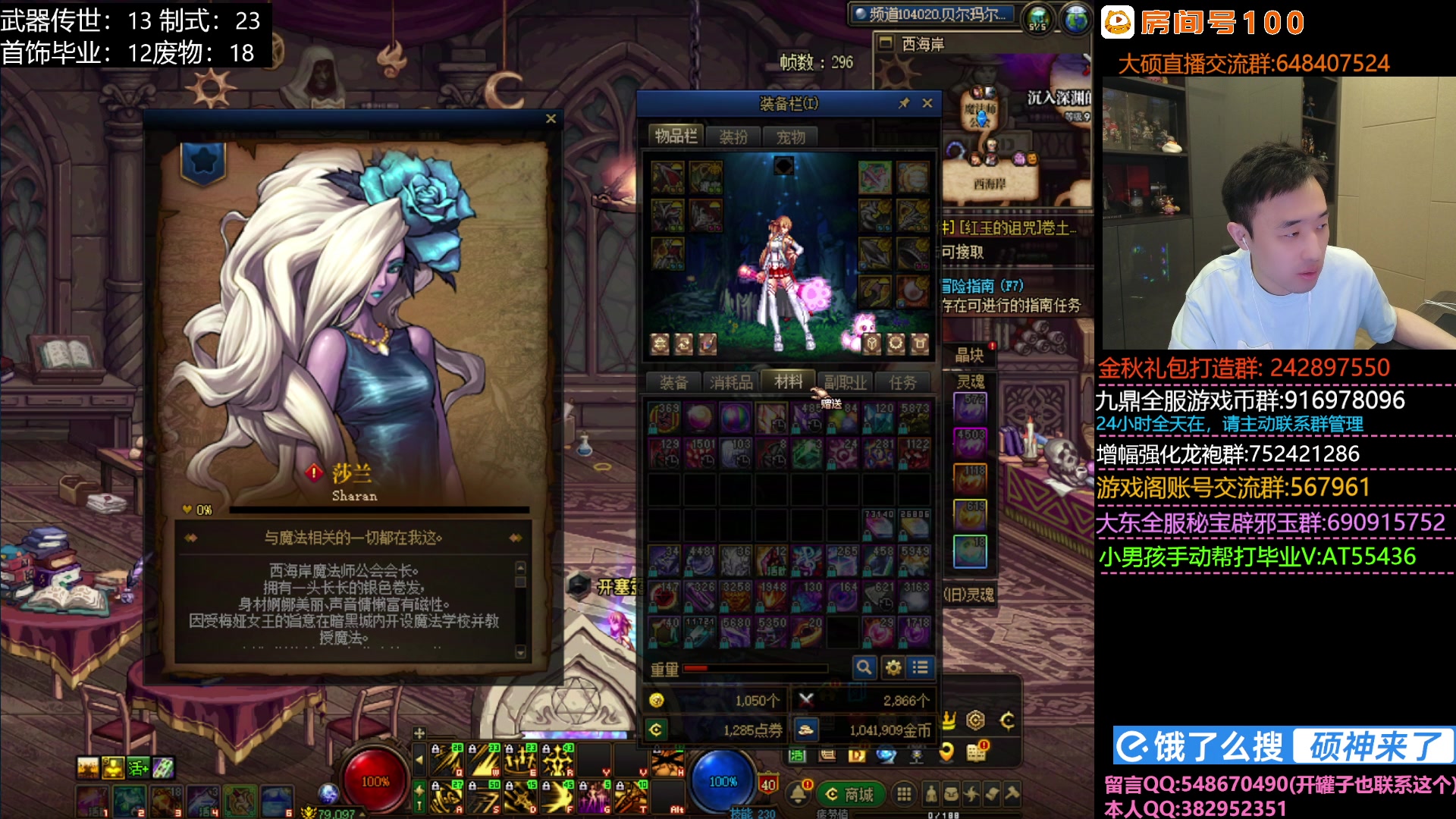 【2025-11-06 19点场】疯奶丶大硕：国服体验服更新了XXX