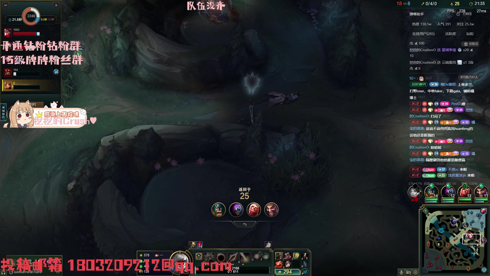 【2025-11-06 16点场】OrangebabyOAO：苦练lol不徐喷我喷我我就哭