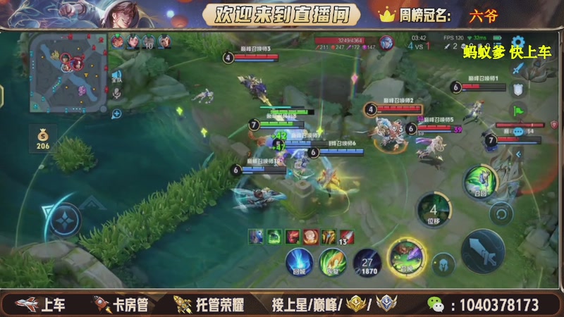 【2025-11-06 00点场】狗蛋吖丶：全分段有位置，老板请上车