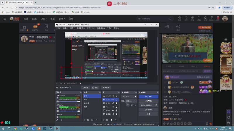【2025-11-05 18点场】董二千阿：二干：希望你快乐❤️