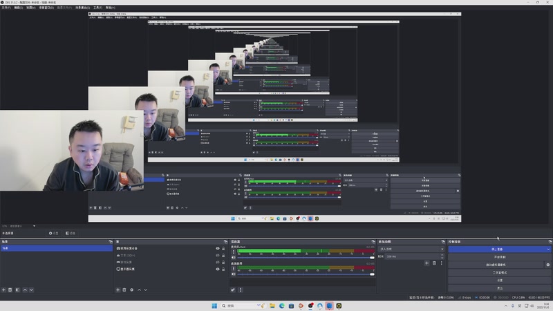 【2025-11-06 09点场】网友张顺飞：三角洲之跑刀