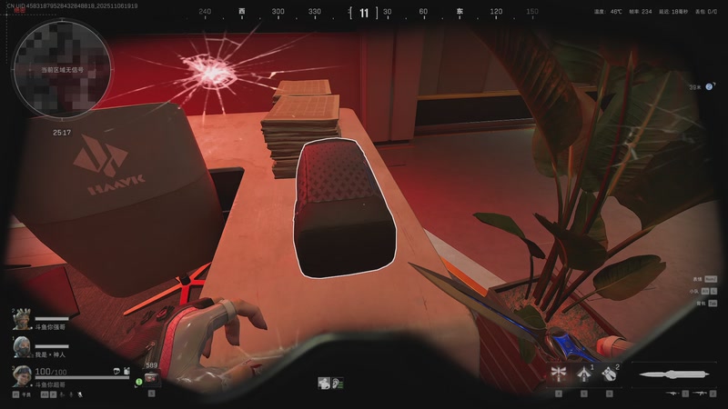 【2025-11-06 19点场】CSGO馒头：只会偷狗的老表