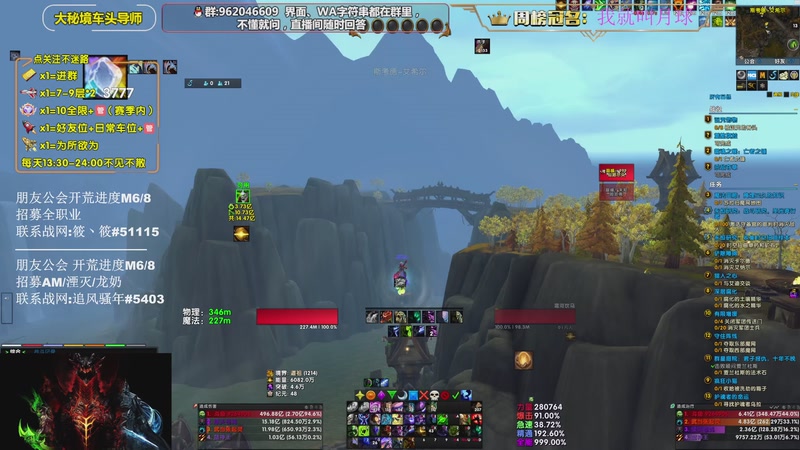 【2025-11-05 14点场】大嘴geigei：大嘴：五周年快乐，补分/军团钻粉上车！