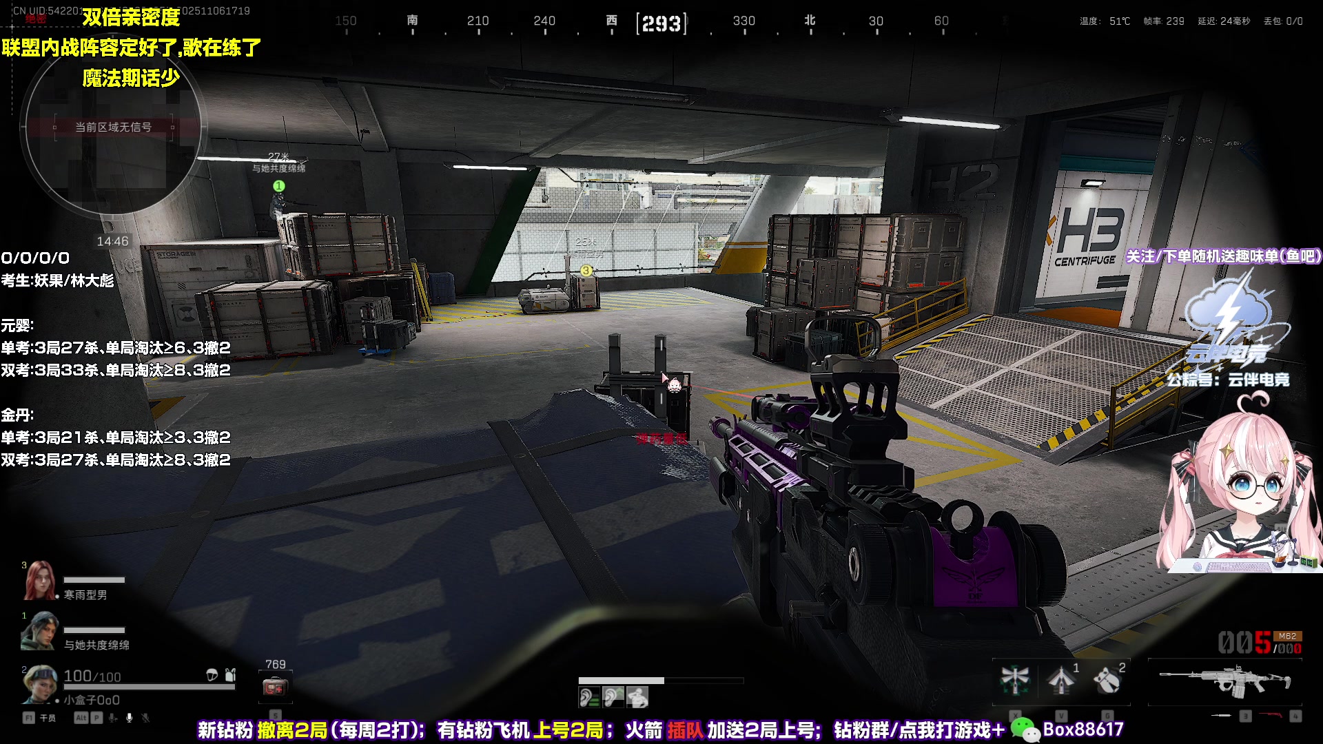 【2025-11-06 16点场】小盒子o3o：小盒考官 在线干饭