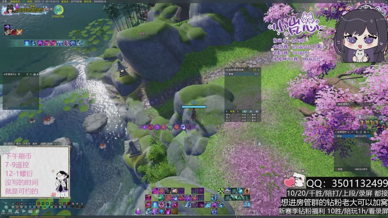 【2025-11-05 15点场】小岚点心：全新奶花竞技场视角！