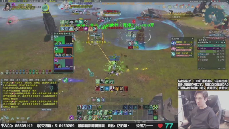 【2025-11-06 03点场】忆旧年丶：快乐5奶散排竞技！