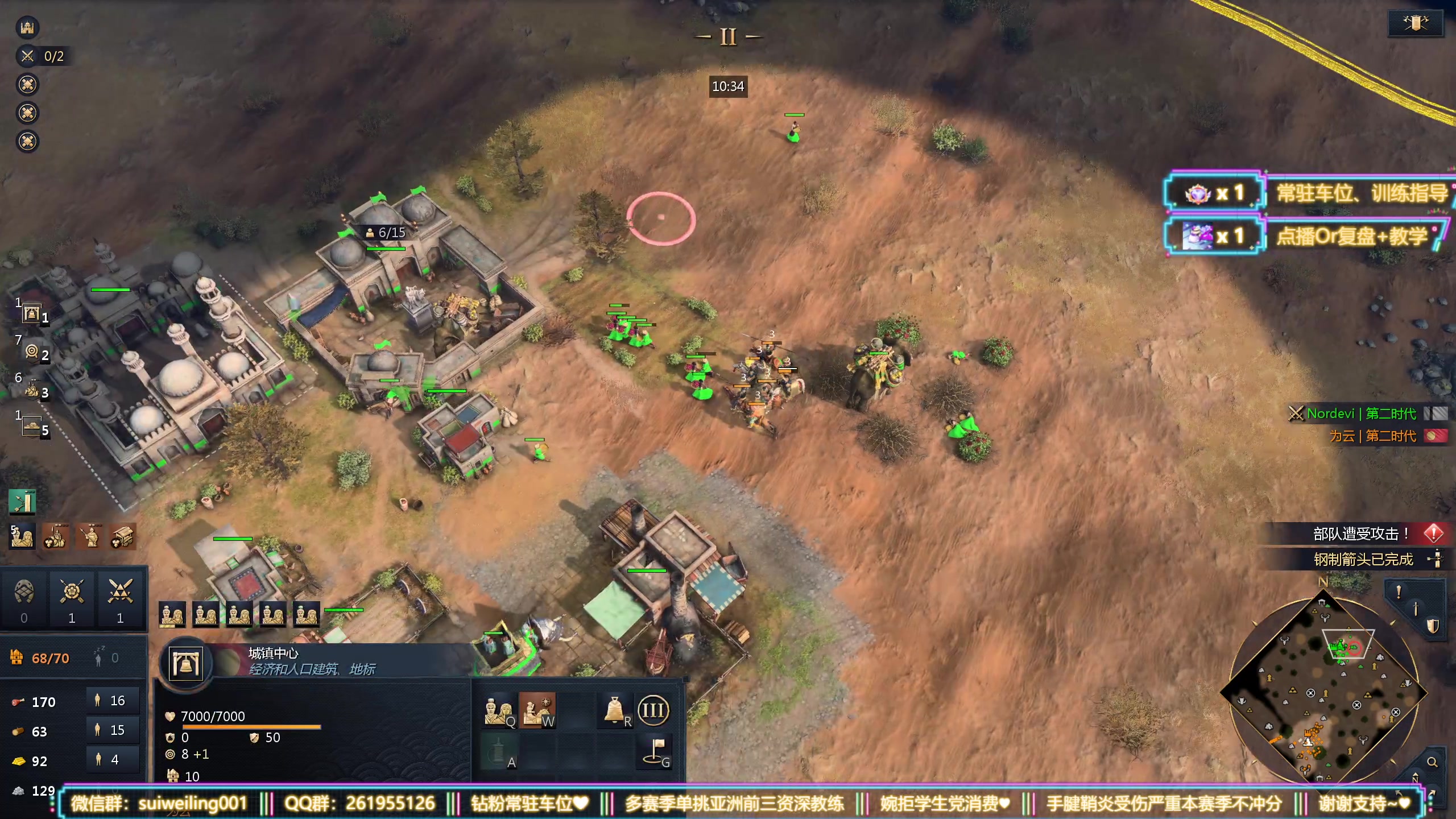 【2025-11-05 20点场】顾非池：帝国时代新版战国大名单挑