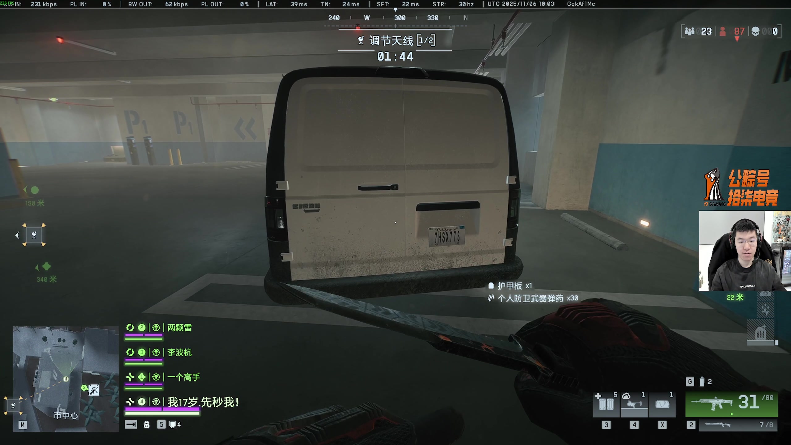 【2025-11-06 17点场】17shou丷：pubg牛马一号