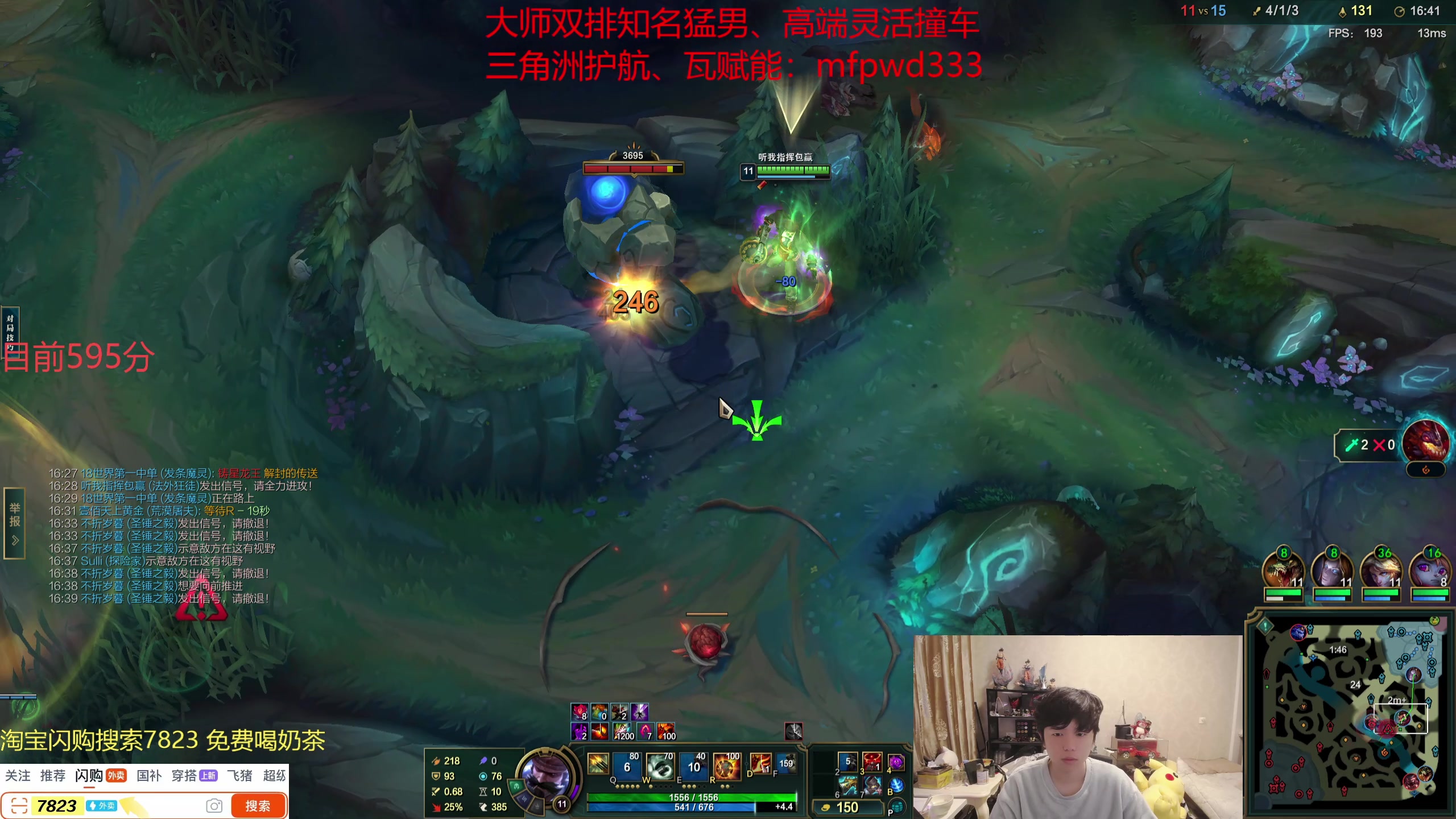 【2025-11-06 17点场】格局OoO：目前峡谷80胜率宗师上第一