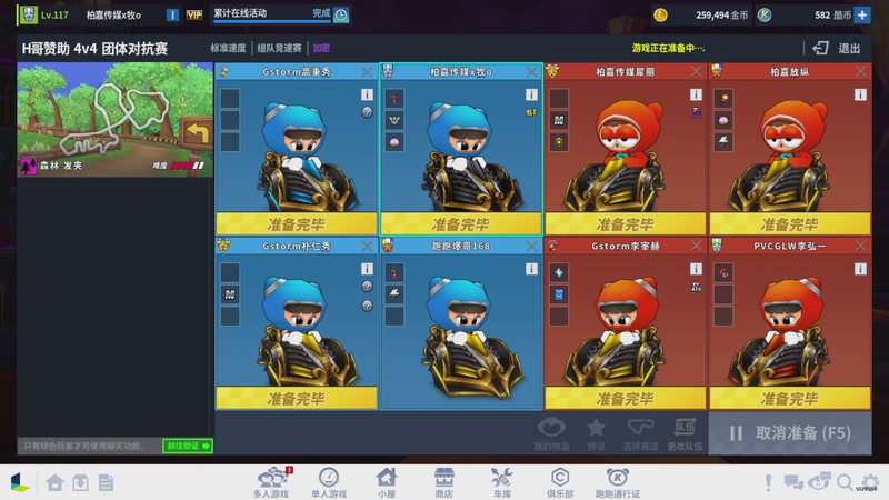 【2025-11-05 22点场】跑跑卡丁车小牧：~~练运气杯地图~~