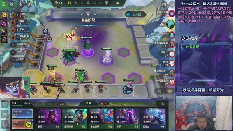 【2025-11-06 08点场】中年人拳师七号：成都归来 S10爽局今天走起