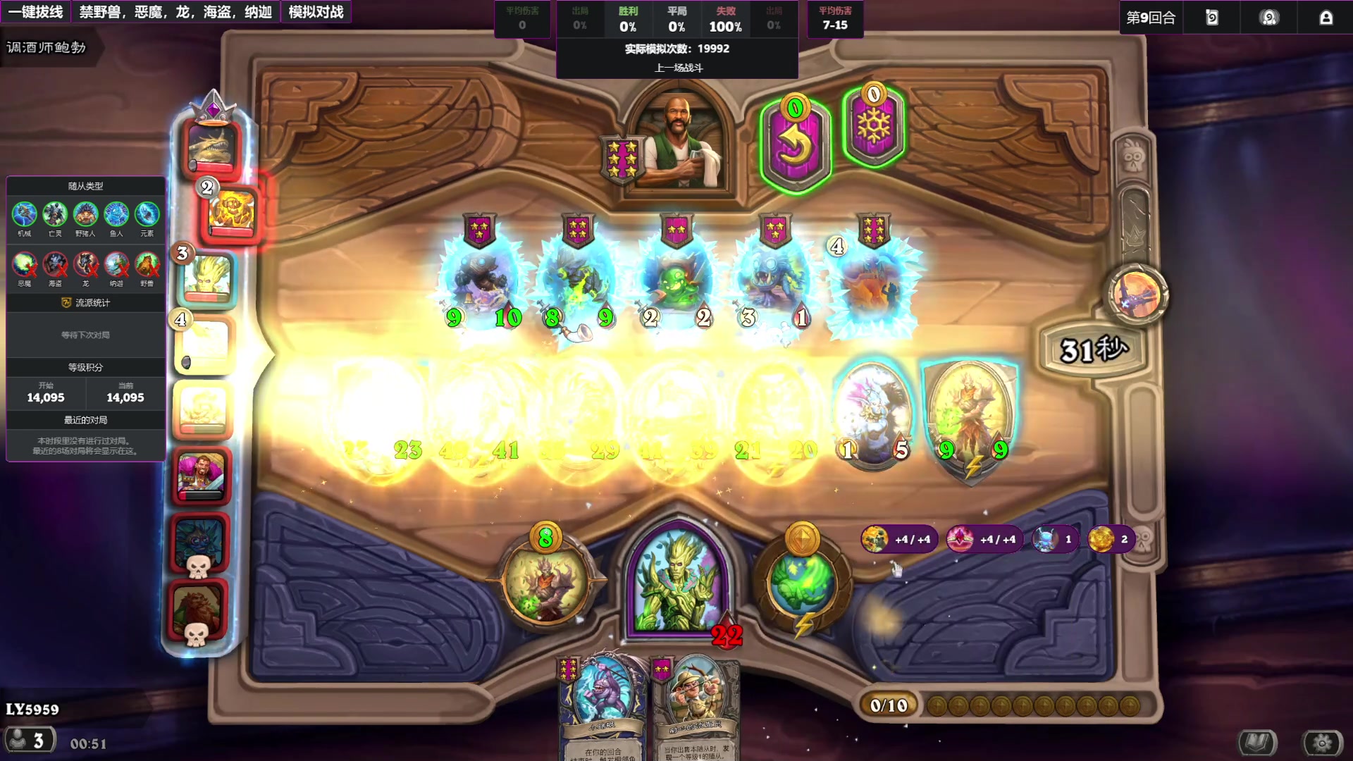 【2025-11-06 00点场】墨衣moyi：杀！！！两万二