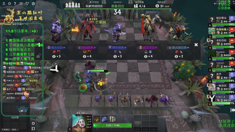 【2025-11-06 15点场】深山老湿爱上林正英：先上个皇后吧！