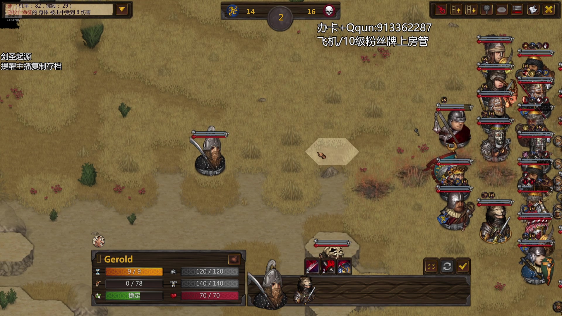 【2025-11-05 23点场】蓝色追风丶：【战场兄弟】教练我想打潘德！