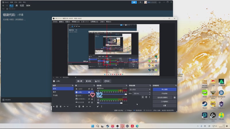 【2025-11-06 00点场】森宝sen：小区停电 去成都iem9号回
