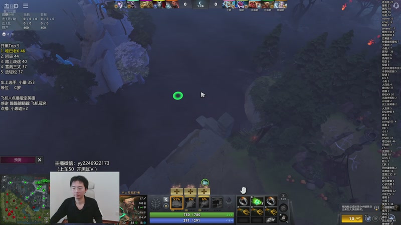 【2025-11-06 13点场】墨岩彧丶Sumiya：墨岩彧: 高胜率5黑 欢乐鱼塘！