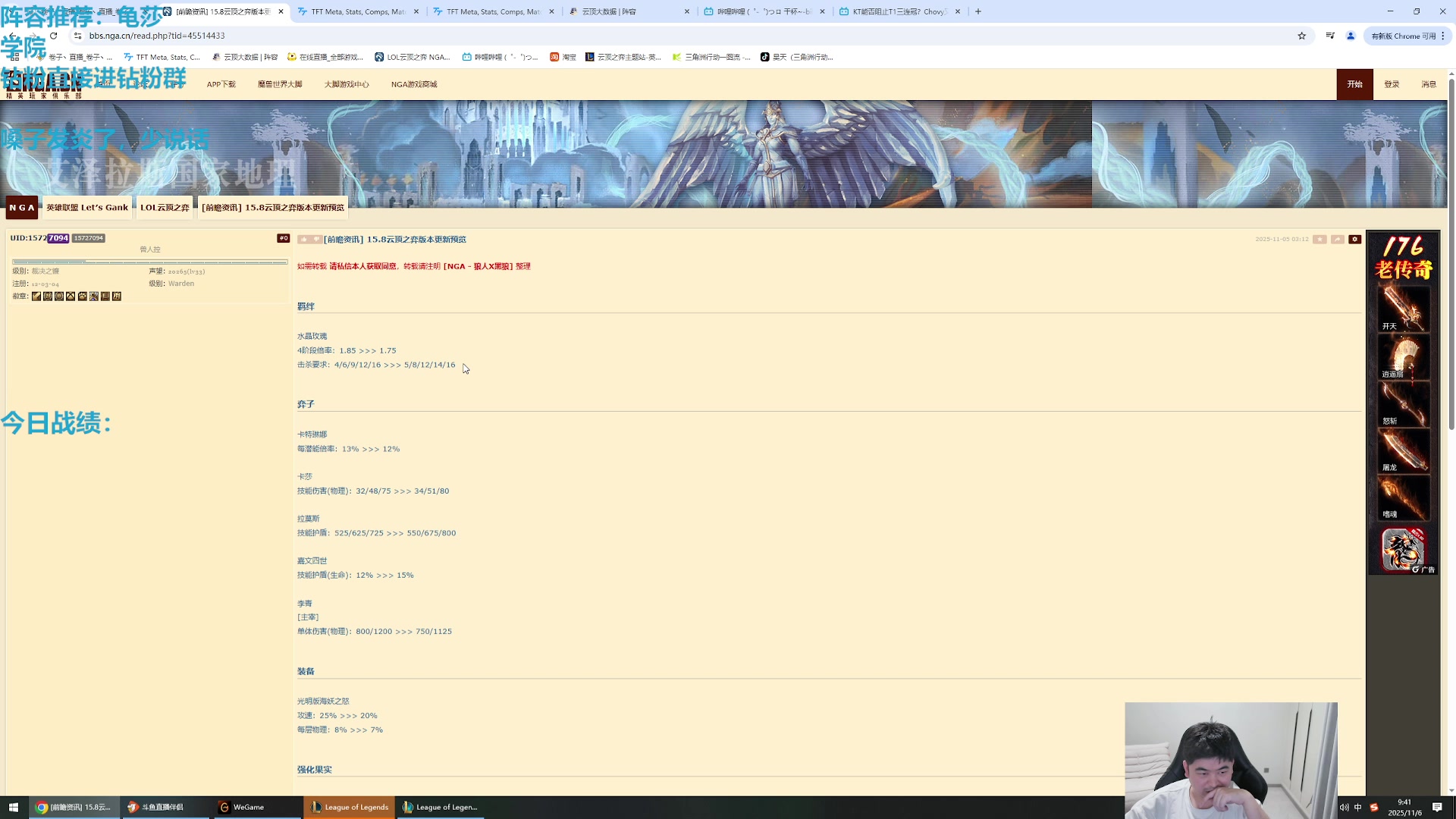 【2025-11-06 09点场】卷子丶：新版本水晶削弱，龟莎为王！！