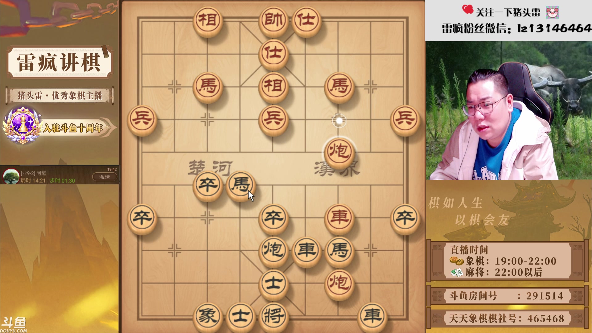 【2025-11-06 19点场】雷疯小叔：不好惹的疯子：我什么都不怕，鬼都不怕！