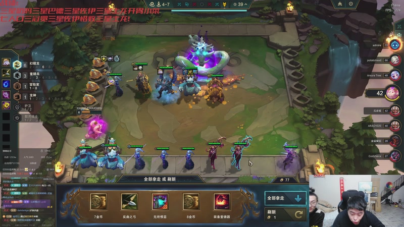 【2025-11-05 22点场】丸子头的文哥哥：速看金鳞爽局别错过！