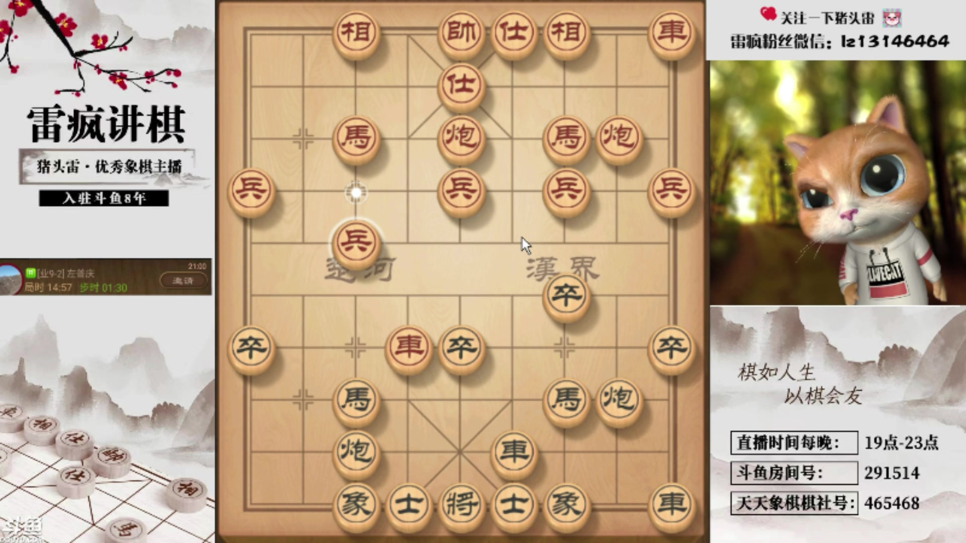 【2025-11-06 05点场】雷疯小叔：不好惹的疯子：我什么都不怕，鬼都不怕！