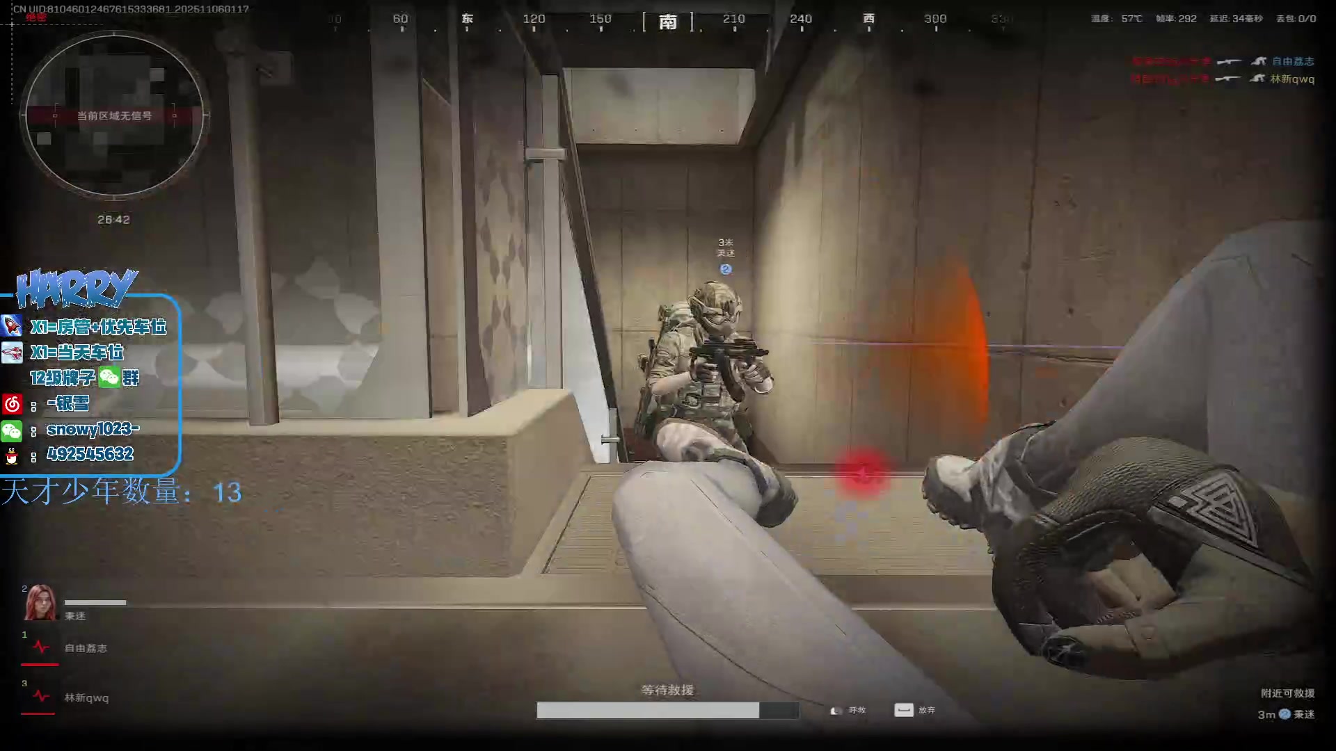 【2025-11-06 00点场】马斯克哦芙：护航护航的护航