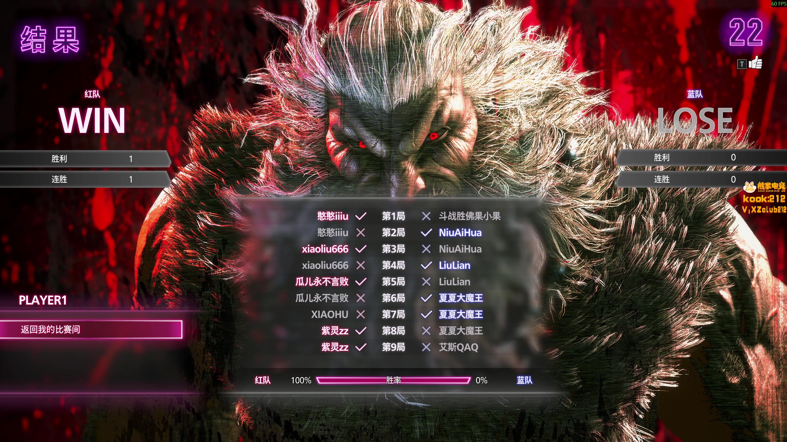 【2025-11-05 21点场】小刘_qq：小刘的快乐直播间，