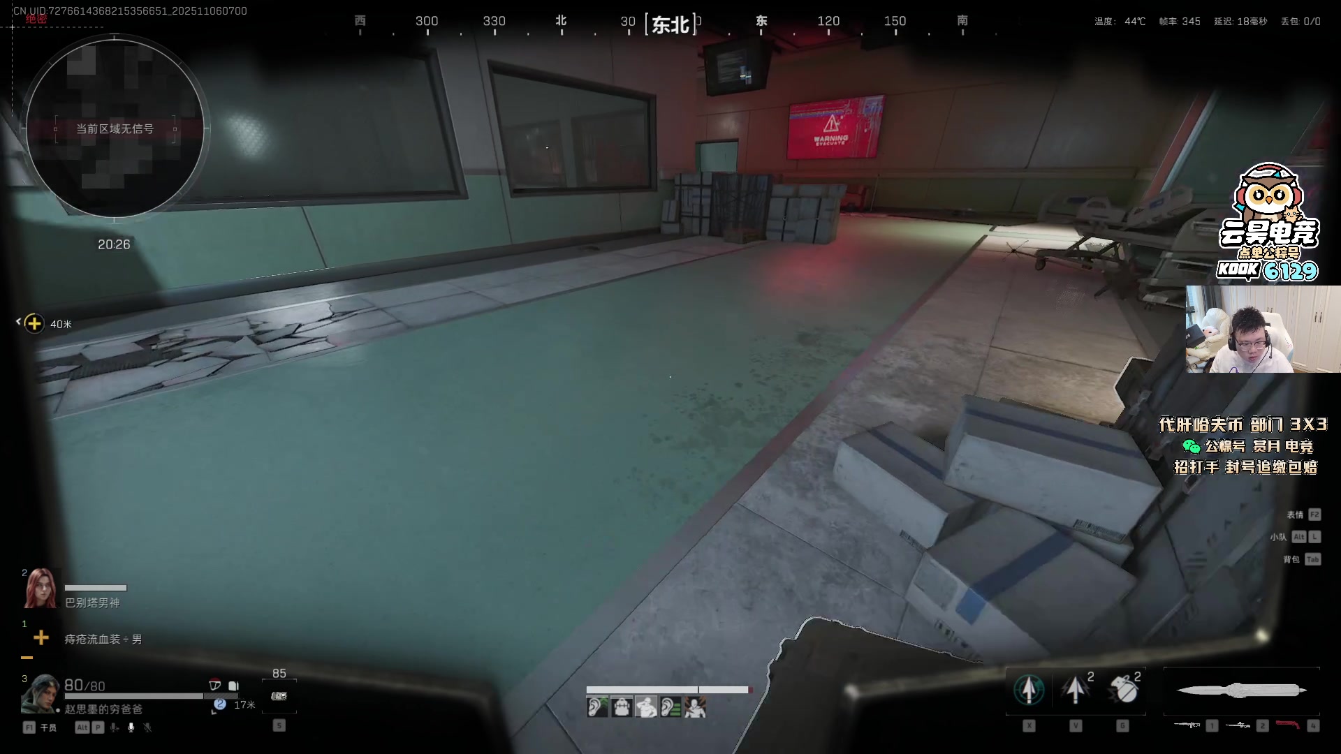 【2025-11-06 06点场】pigff：【PIGFF】不知名帅哥主播