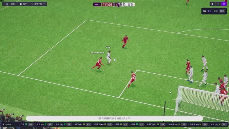 【2025-11-5 21点场】雪小博:足球经理26 硬撑的中年主播