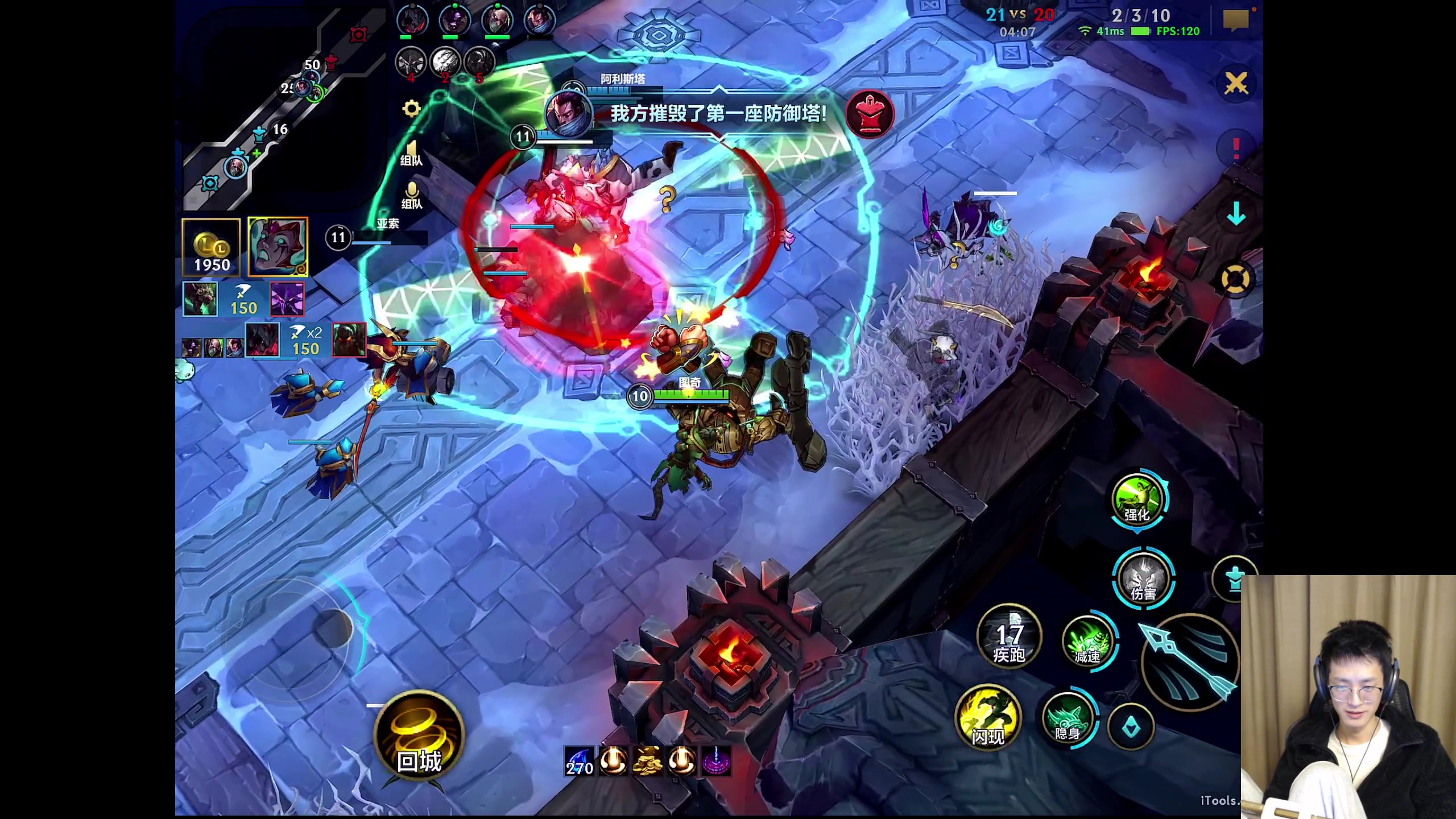 【2025-11-06 21点场】青青青青青青山：符文大乱斗！