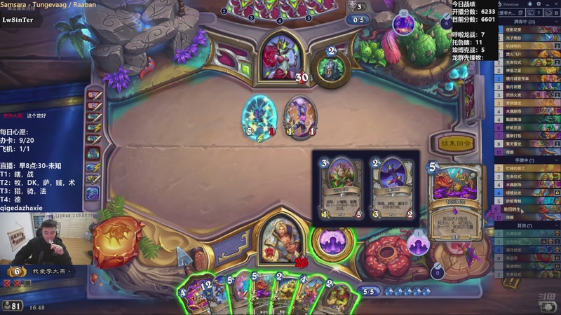 【2025-11-06 16点场】雷欧其：雷欧其：周四愉快，已经是完全竞技场模样！