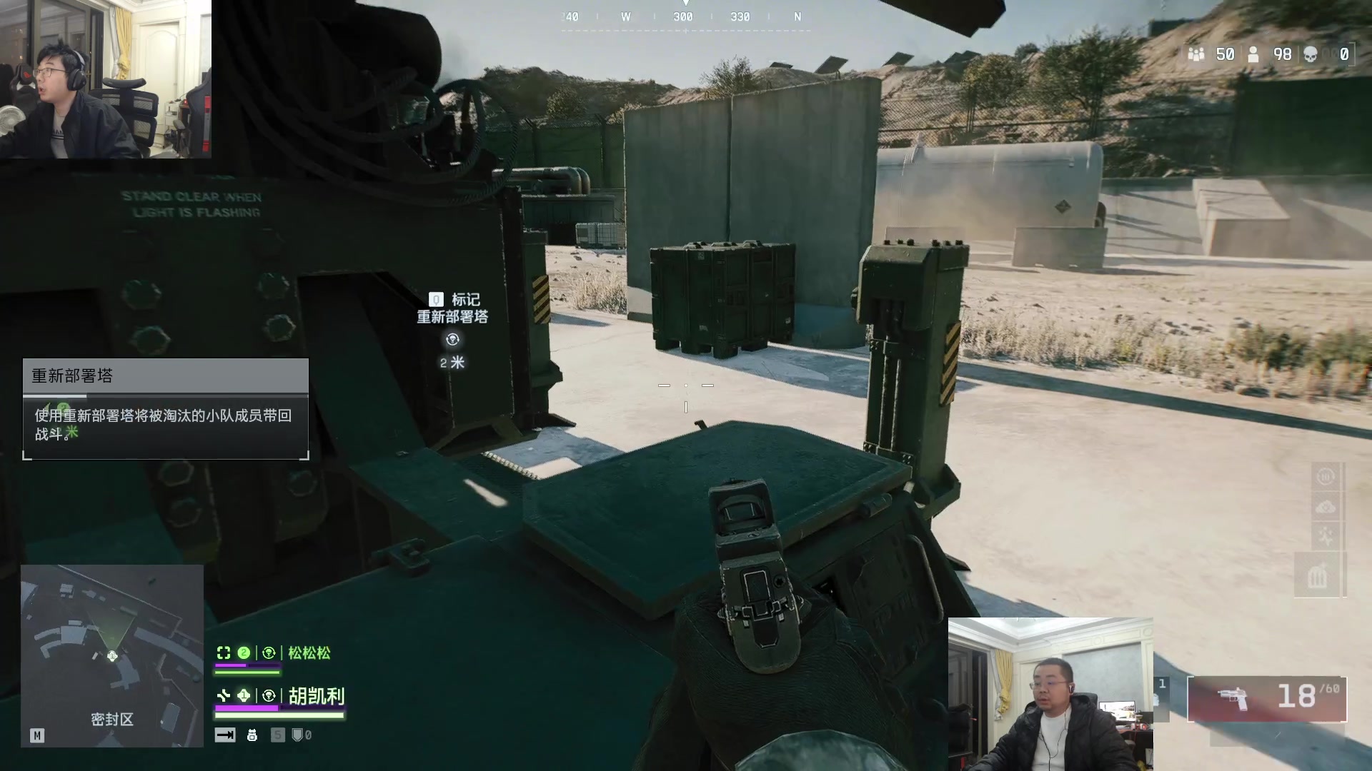 【2025-11-05 21点场】洞主丨歌神洞庭湖：战地免费大逃杀