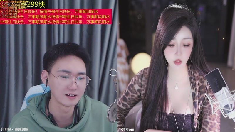 【2025-11-05 01点场】小妤兮oni：江浙 168 御姐 才艺新主播