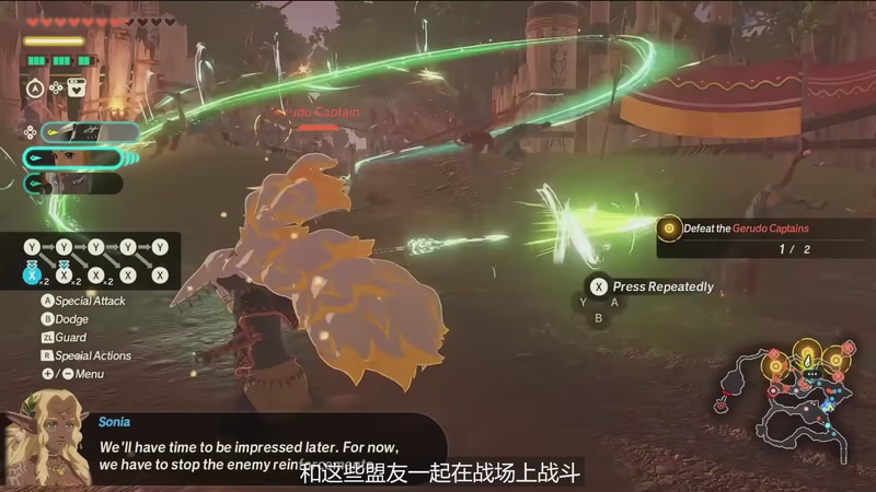 【2025-11-06 14点场】猫叔灬灬：【猫叔】要不要买塞尔达无双捏？~~~