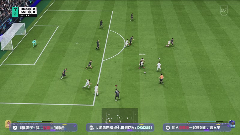 【2025-11-05 18点场】心理战大师：先FC26再FM2026