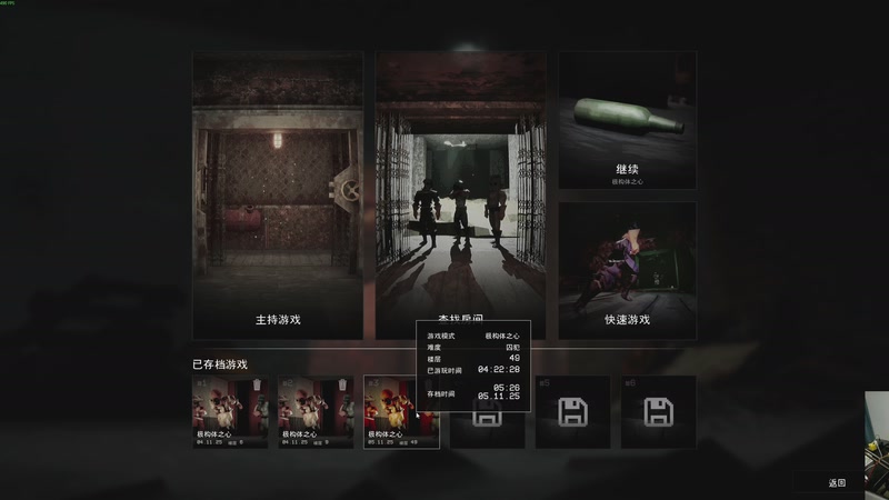 【2025-11-06 01点场】章随便先生：不说 脏话挑战第一天