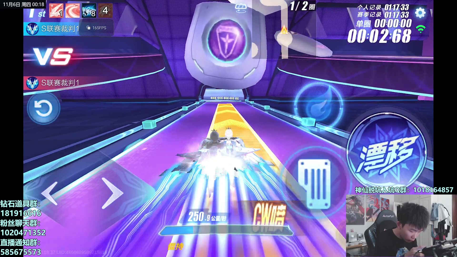 【2025-11-06 00点场】17丶Xtreme：解说S联赛季后赛！