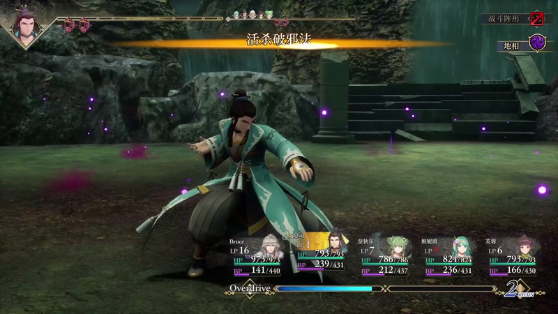 【2025-11-06 11点场】布鲁斯菲尔：终末之帝 终结一切