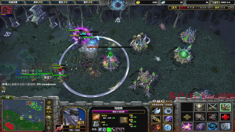 【2025-11-05 15点场】599zxcv：OMG赛季上车滴滴