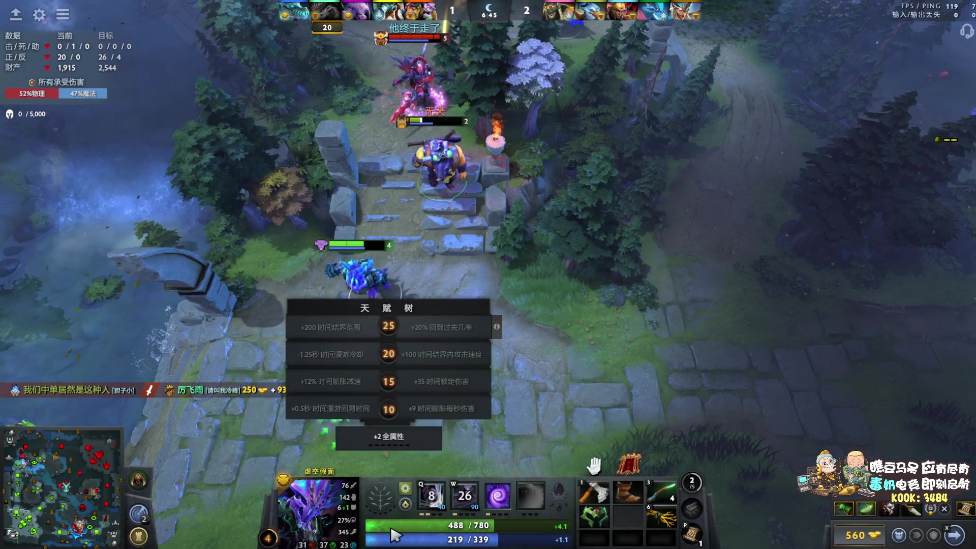 【2025-11-05 00点场】scboy：今晚孙哥1v2，赢！