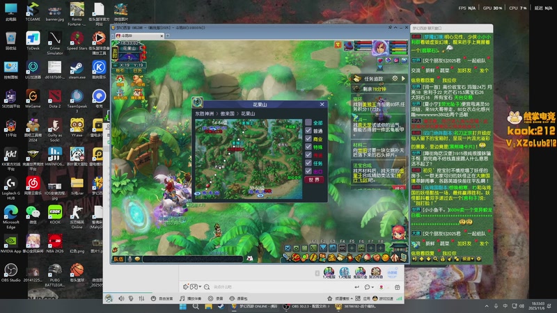 【2025-11-06 18点场】斗鸡dougay：你有曼巴精神么？