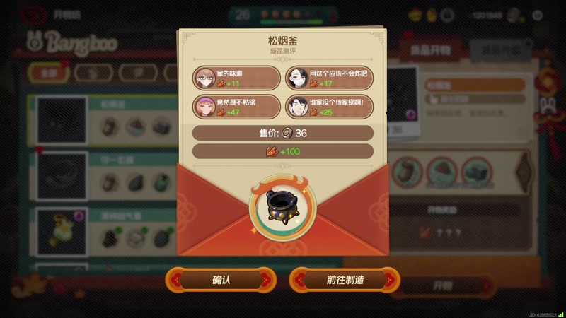 【2025-11-06 08点场】光斯十：游戏剧情新手