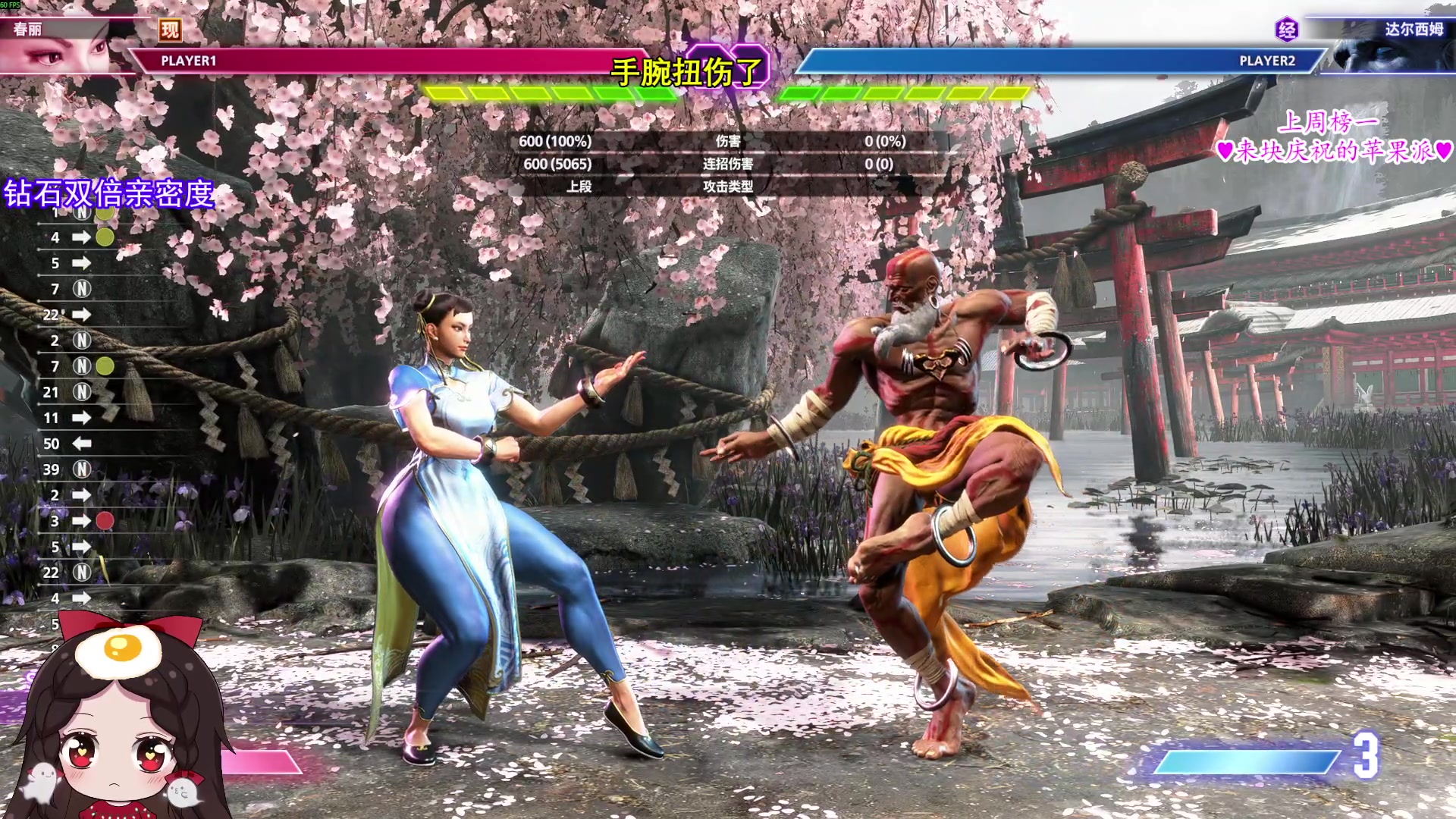 【2025-11-06 00点场】果小果是个弟弟：果小果：双倍亲密度