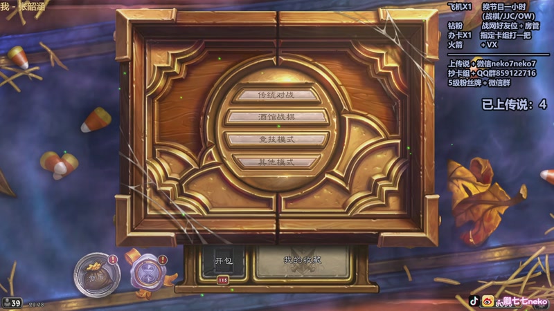 【2025-10-27 22点场】卿七七neko：令人绝望的周一