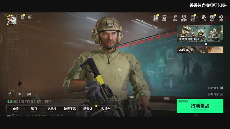 【2025-11-06 11点场】宝贝鱼O3O：33皮肤你有了吗？！