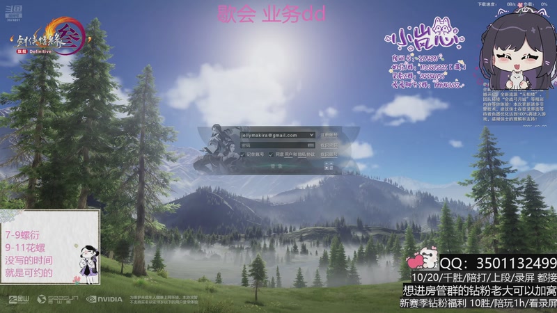 【2025-11-01 00点场】小岚点心：全新奶花竞技场视角！